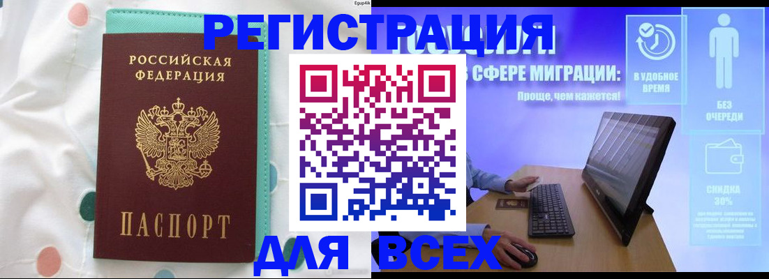 пропишу в квартире в Стародубе