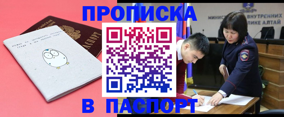 где прописаться в Стародубе
