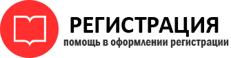 прописка в Стародубе id340161